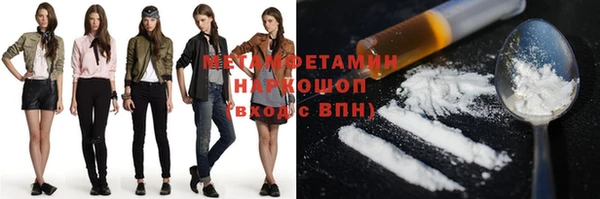 COCAINE Богородск