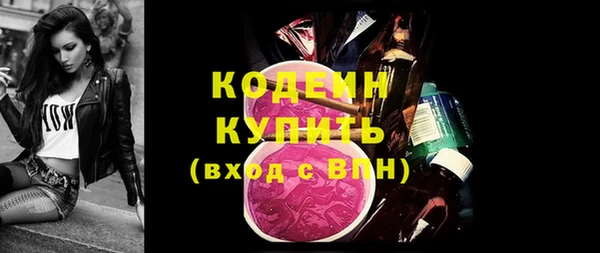 MDMA Premium VHQ Богородицк