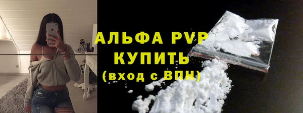 COCAINE Богородск