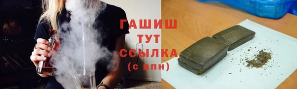 COCAINE Богородск