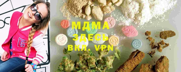 MDMA Premium VHQ Богородицк