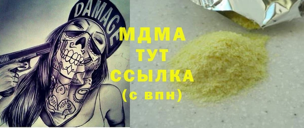 MDMA Premium VHQ Богородицк