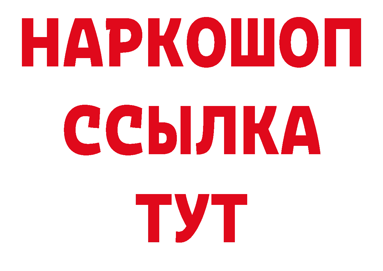 КОКАИН VHQ вход дарк нет hydra Вилючинск